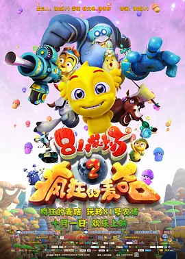 体育生同性恋网站